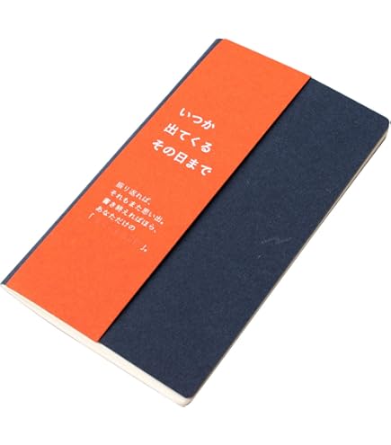 Amazon | 少女戦士セーラームーン バインダーノート 日記帳 システム